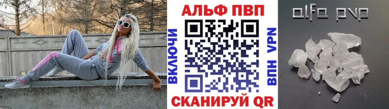 Alpha PVP VHQ  Купить  Анжеро-Судженск 