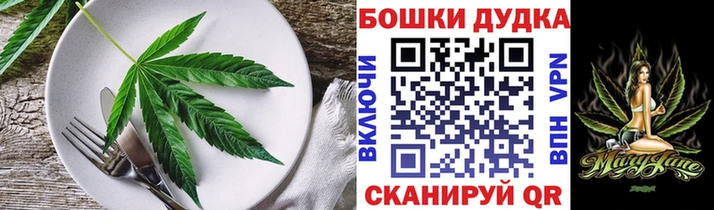 Cannafood марихуана  Купить  Анжеро-Судженск 