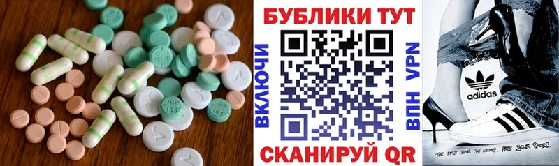 Ecstasy TESLA  Купить где  Анжеро-Судженск 