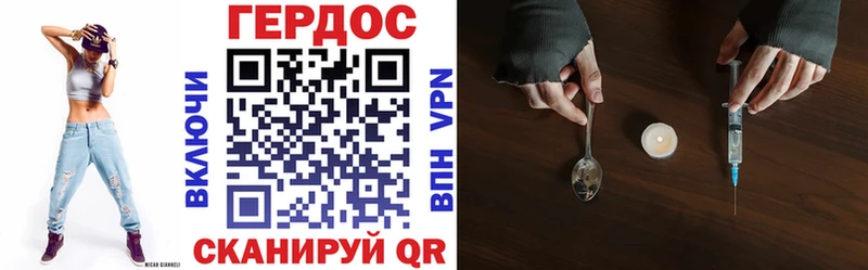 Купить где  Анжеро-Судженск  ГЕРОИН Афган 