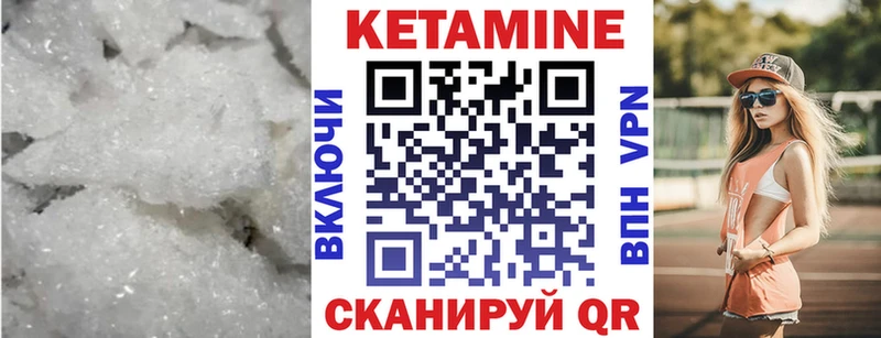 Кетамин VHQ  Купить где  Анжеро-Судженск 