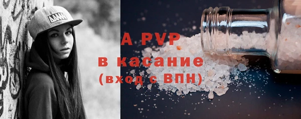 твердый Наволоки
