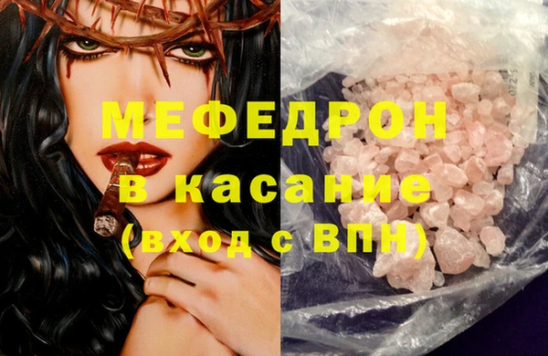 2c-b Надым