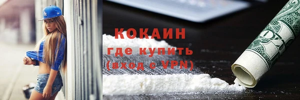 марихуана Навашино
