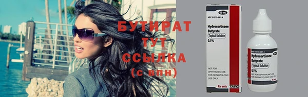 2c-b Надым