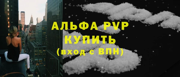 марихуана Навашино
