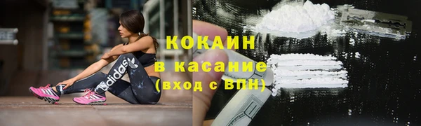 марихуана Навашино