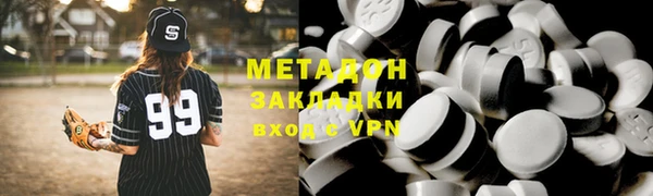 марихуана Навашино