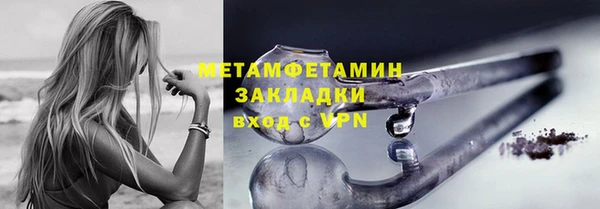 марихуана Навашино