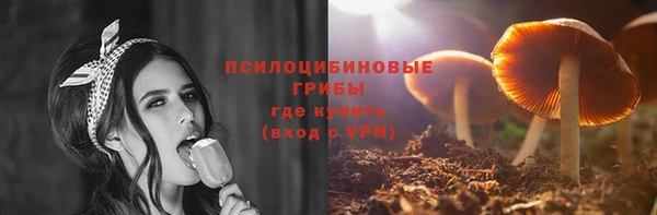 марихуана Навашино