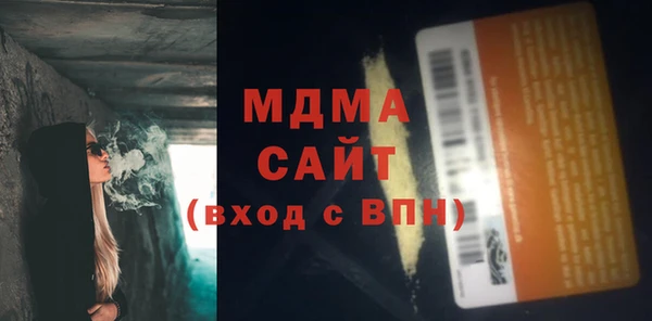 марихуана Навашино