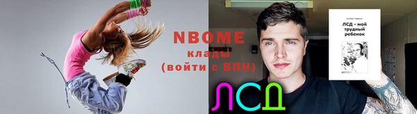 твердый Наволоки