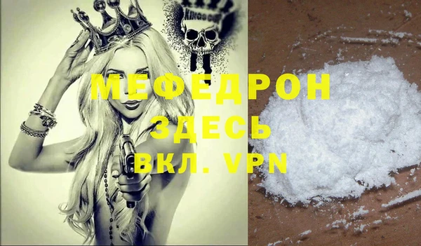 2c-b Надым