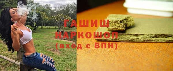 марихуана Навашино