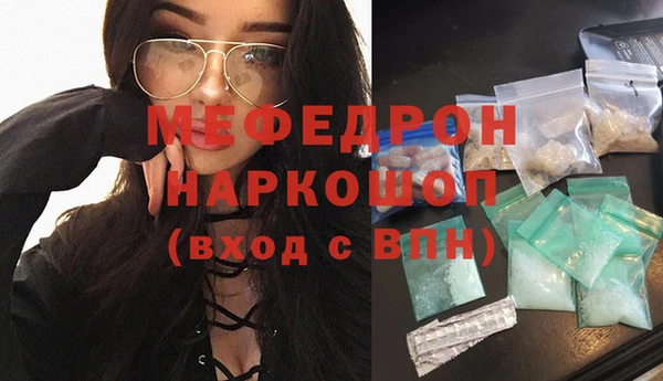 дживик Нефтекумск