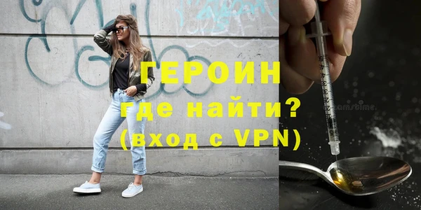 мефедрон VHQ Нея