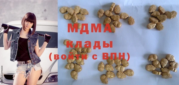 твердый Наволоки