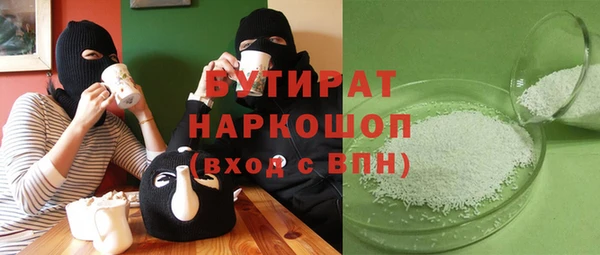 марихуана Навашино