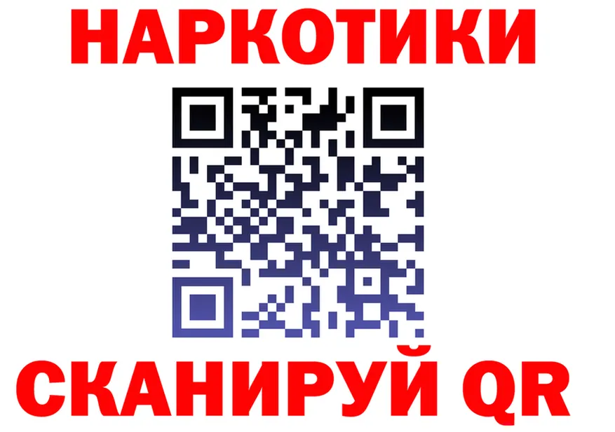 АМФ VHQ как войти shop гидра Анжеро-Судженск