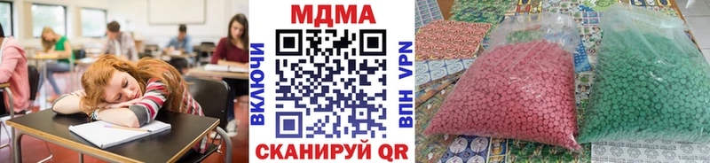 MDMA кристаллы  Купить где  Анжеро-Судженск 