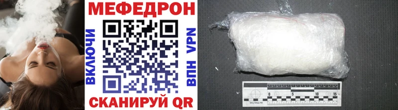 Купить закладки  Анжеро-Судженск  Мефедрон VHQ 