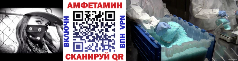 Первитин Декстрометамфетамин 99.9%  Купить где  Анжеро-Судженск 
