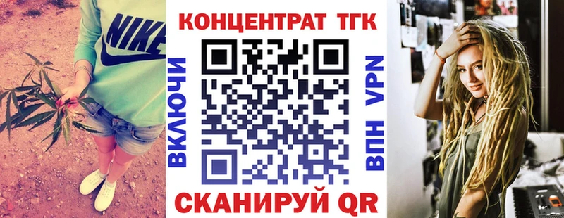 Дистиллят ТГК THC oil  Купить закладки  Анжеро-Судженск 